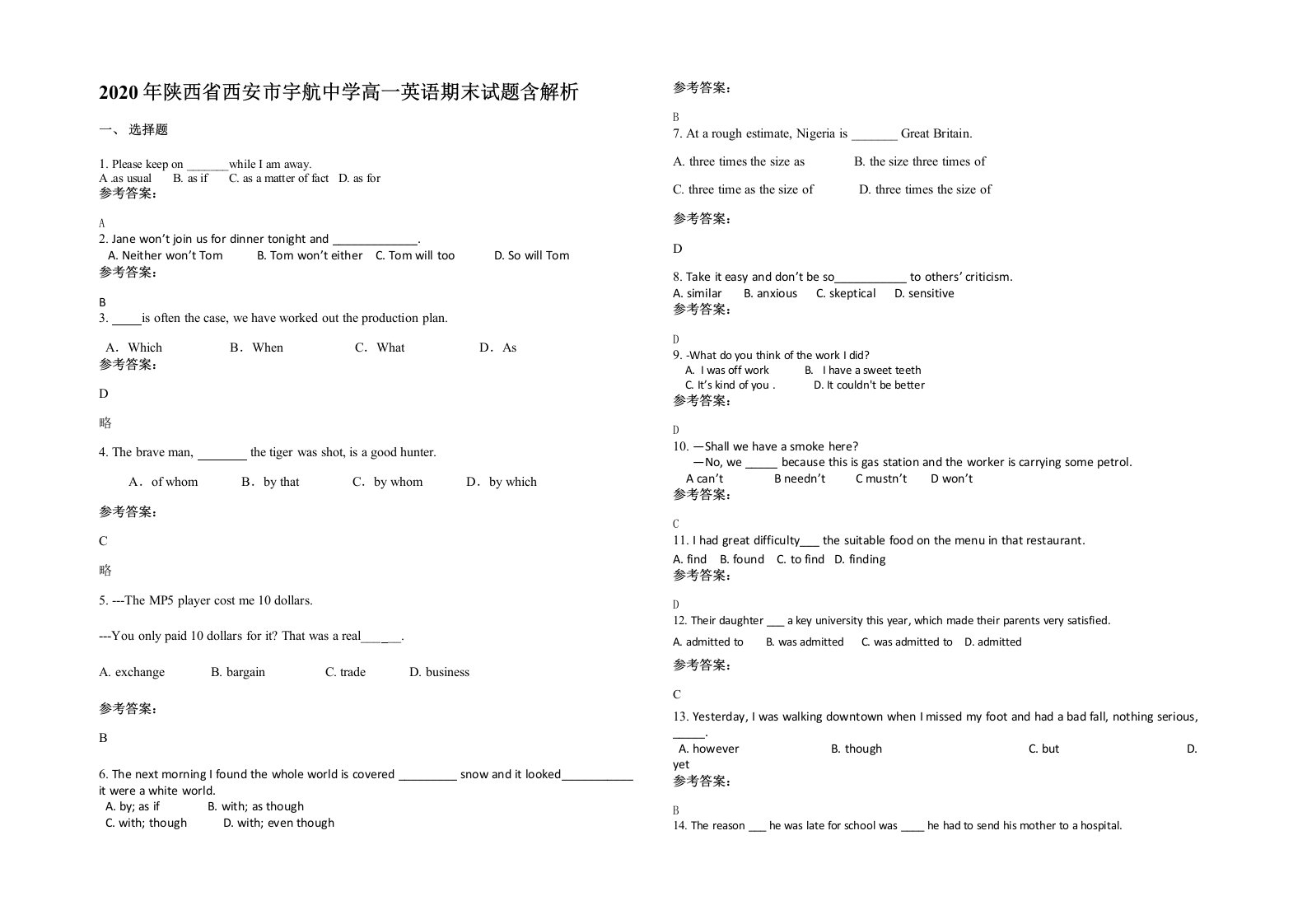 2020年陕西省西安市宇航中学高一英语期末试题含解析