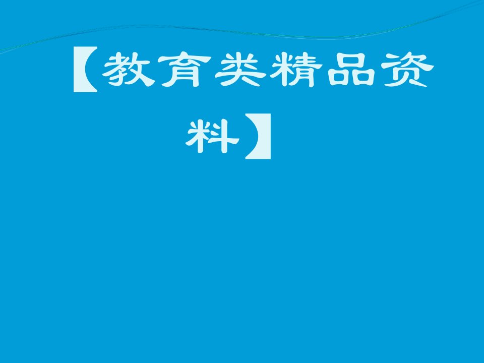 高一数学三角函数概念与公式的应用