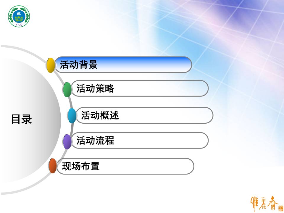 贵州省新型墙体材料应用与建筑节能示范工程授牌仪式活动地点