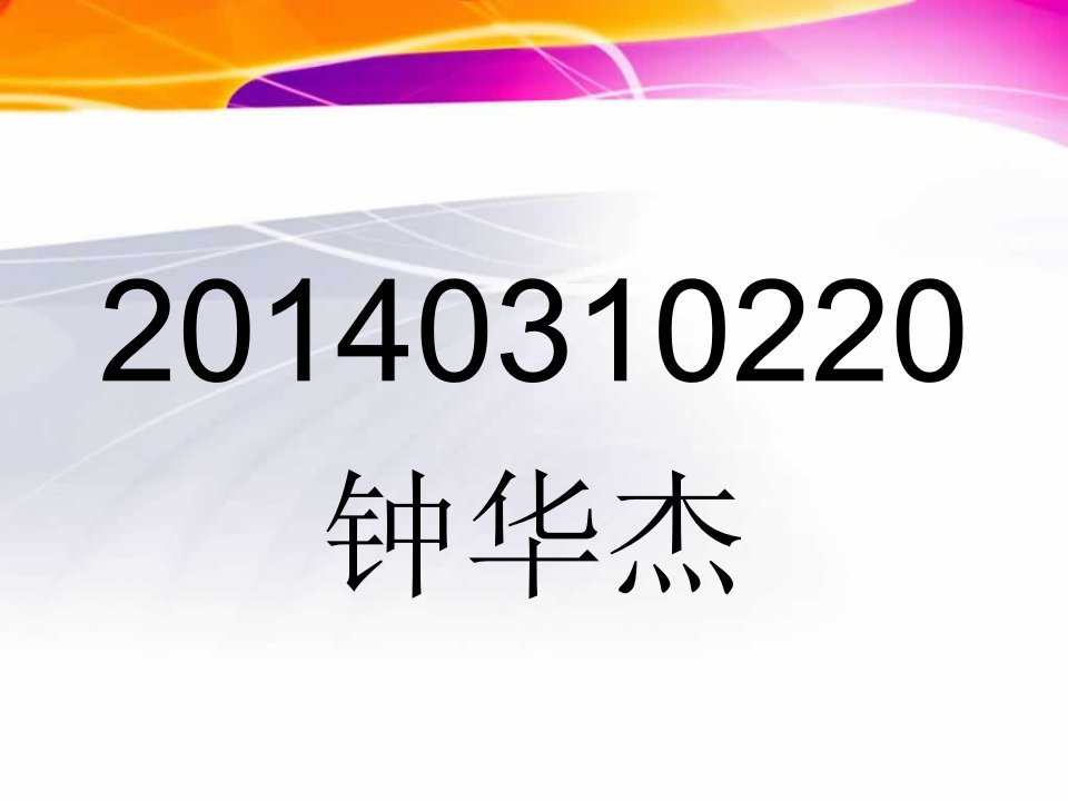 返利网电商案例分析