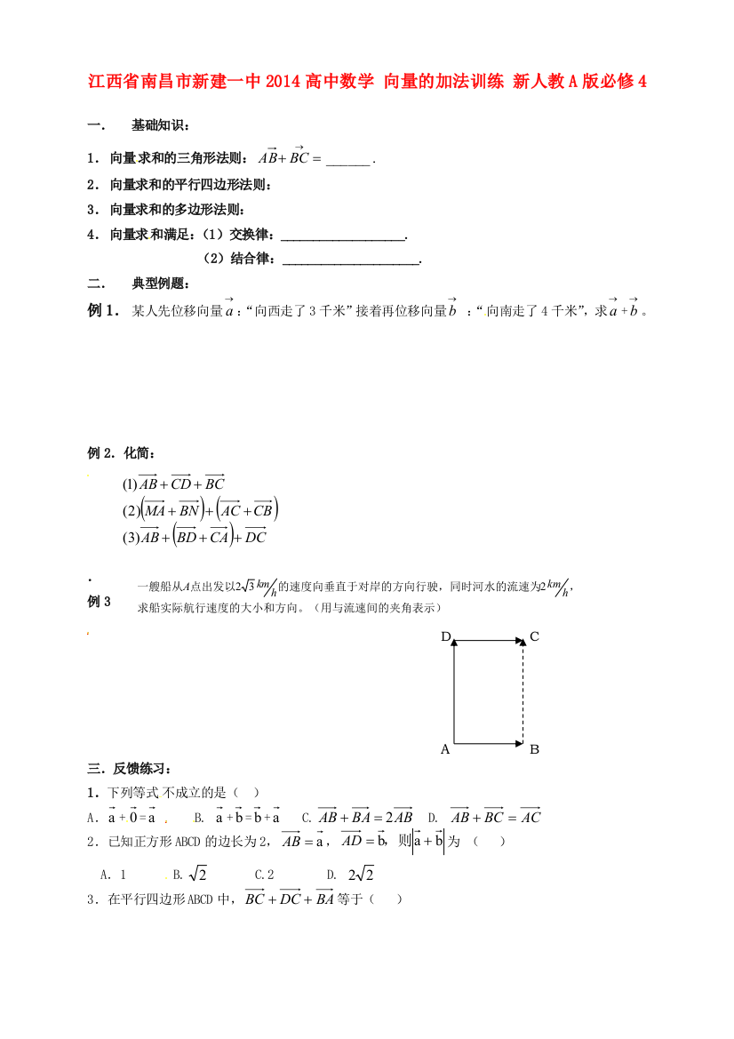 高中数学