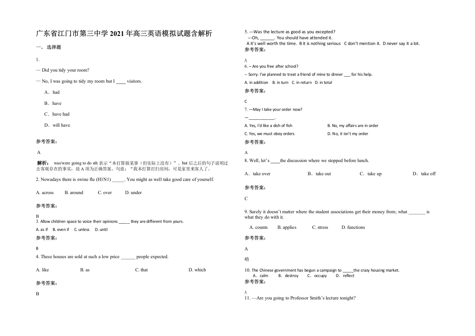 广东省江门市第三中学2021年高三英语模拟试题含解析