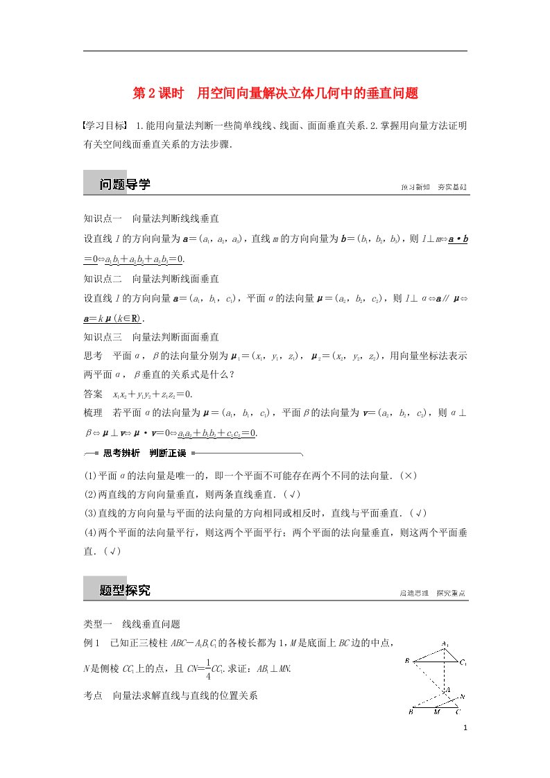 高中数学