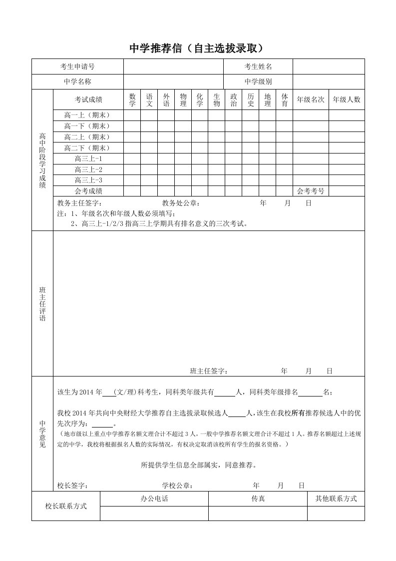 【精品文案】