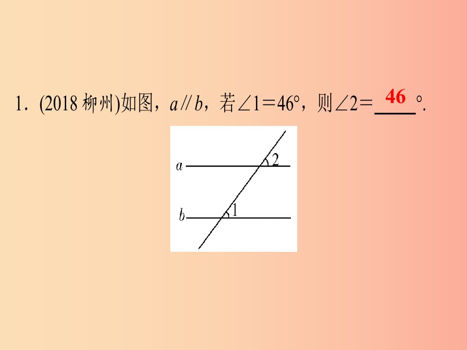 2019年中考数学总复习第十章填空题第37讲课堂本课件