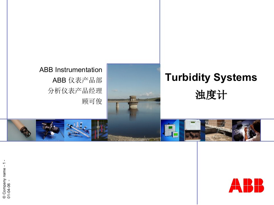 abb浊度计、余氯分析仪表说明书