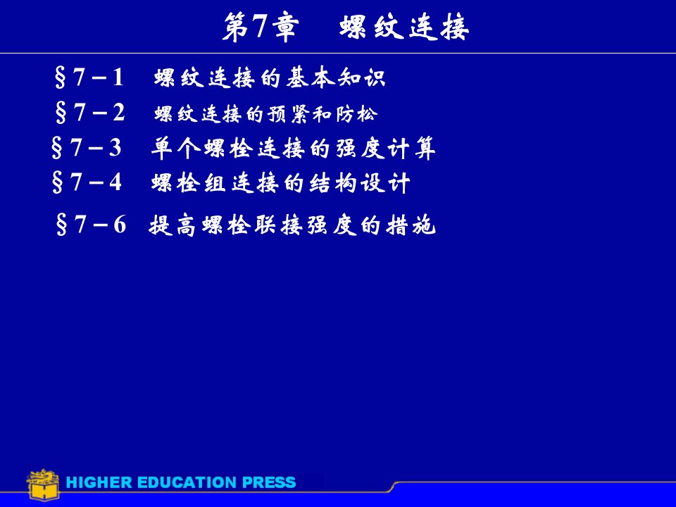 螺纹分类与尺寸对照表