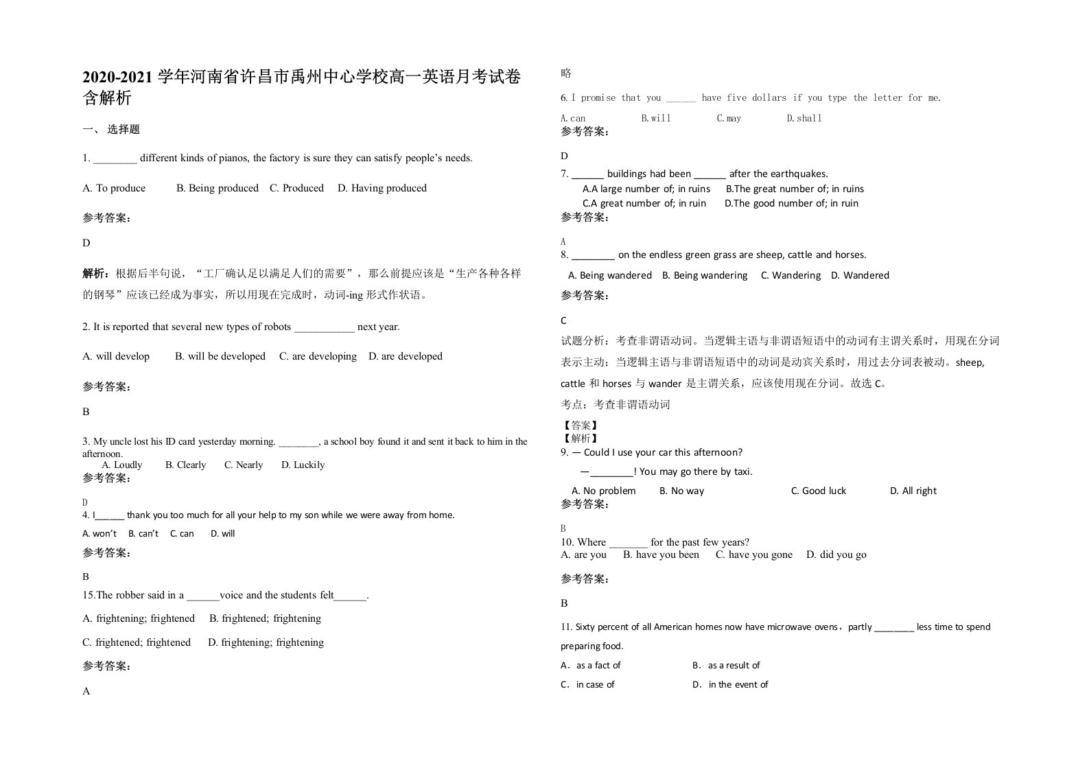 2020-2021学年河南省许昌市禹州中心学校高一英语月考试卷含解析