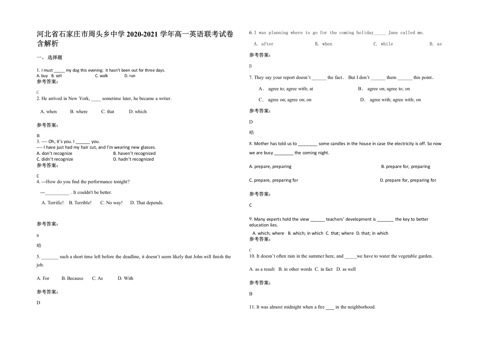 河北省石家庄市周头乡中学2020-2021学年高一英语联考试卷含解析