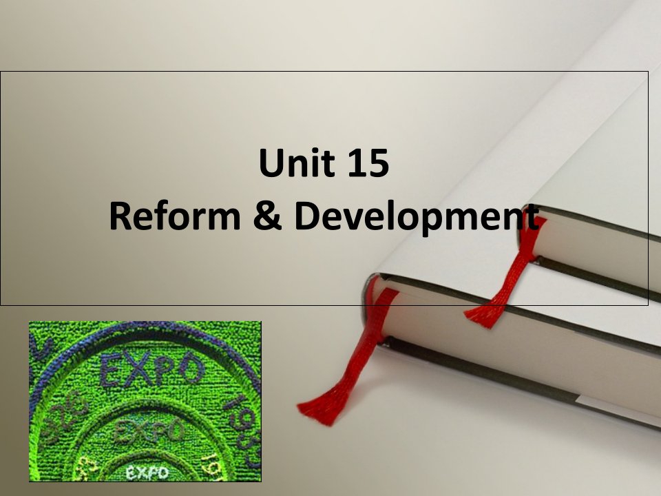 中国历史文化概况(英文版)Unit-15-Reform-&-Development课件