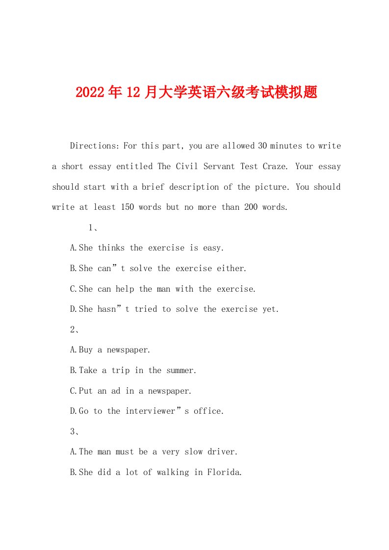 2022年12月大学英语六级考试模拟题