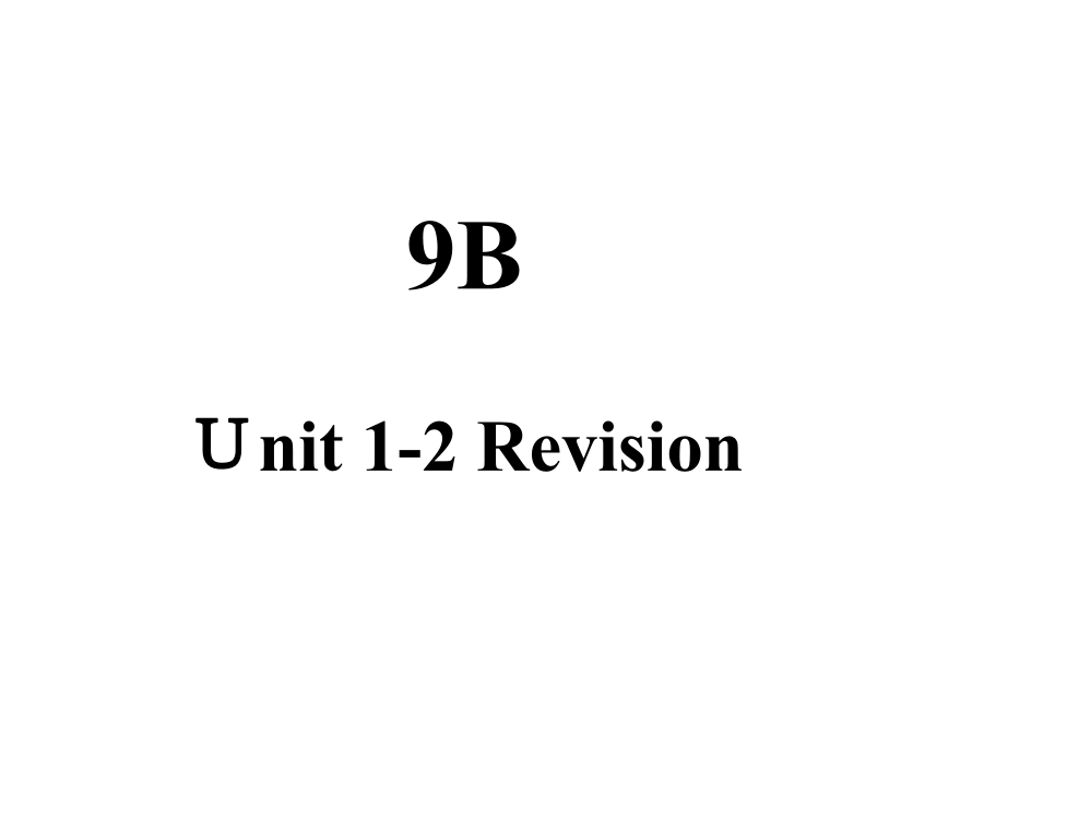 【小学中学教育精选】牛津译林版9B