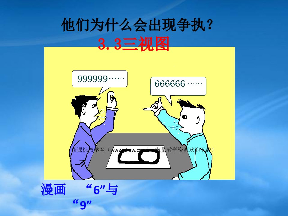 高中数学