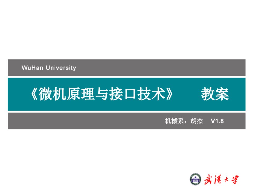 微观经济学清华大学课件Ch3Preferences消费者偏好