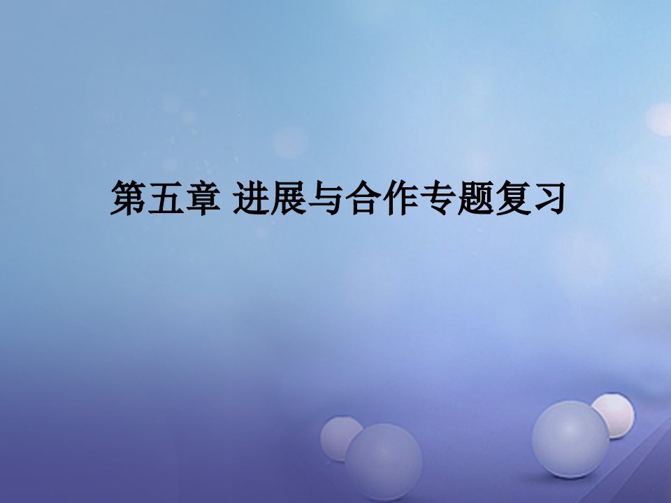 2023秋七年级地理上册