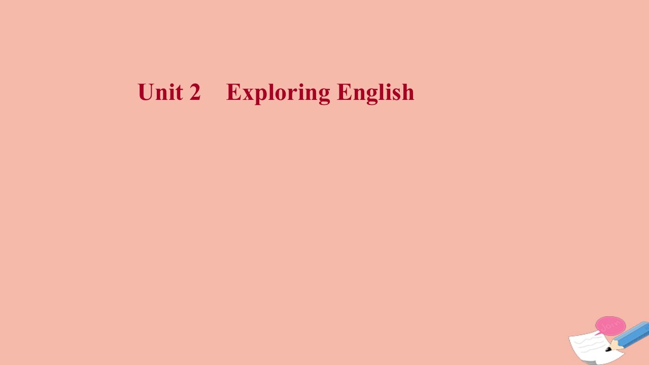 新教材高考英语一轮复习Unit2ExploringEnglish学案自查课件外研版必修第一册