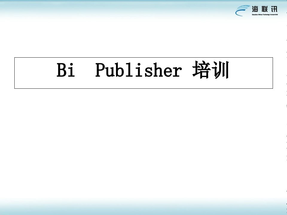 publisher教程