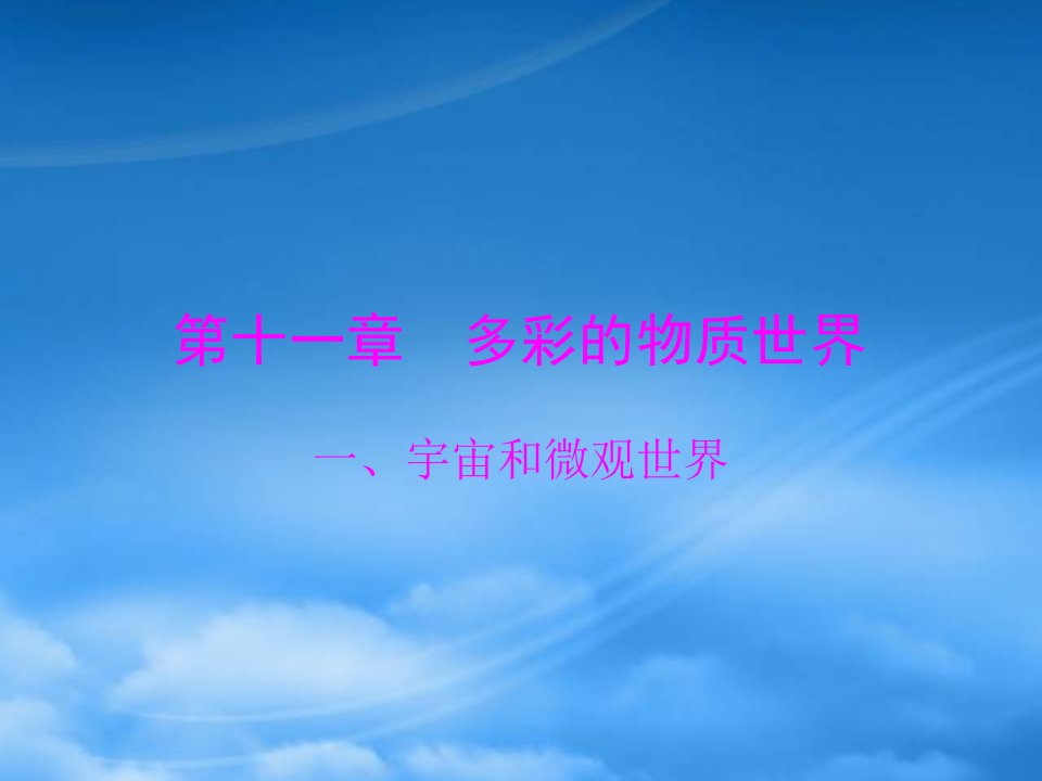 江西省南昌市九级物理上册