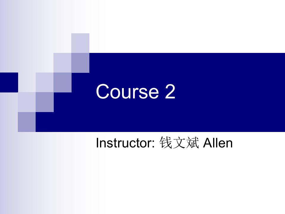 《雅思听力Course》PPT课件