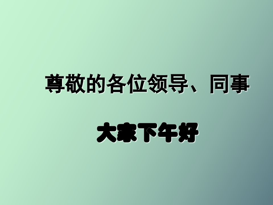 防腐保温工程基础知识