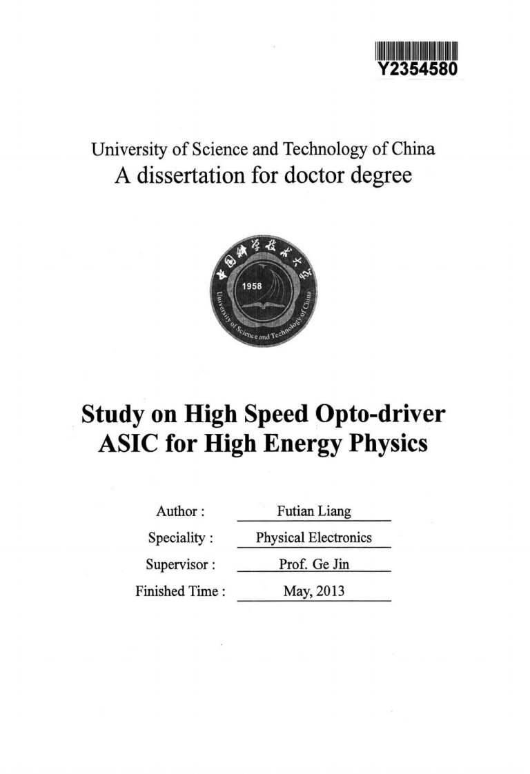 高能物理实验高速光纤驱动器ASIC芯片设计