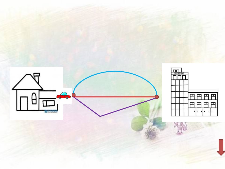 一年级下册数学课件5.5线段沪教版2