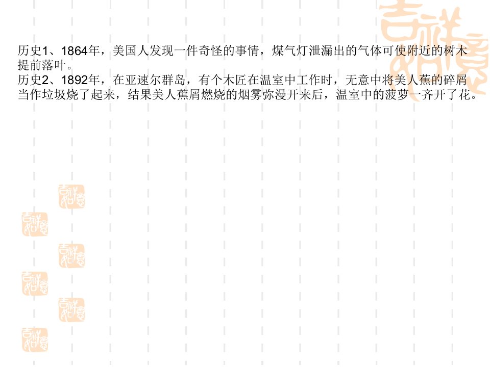 高中化学第三节