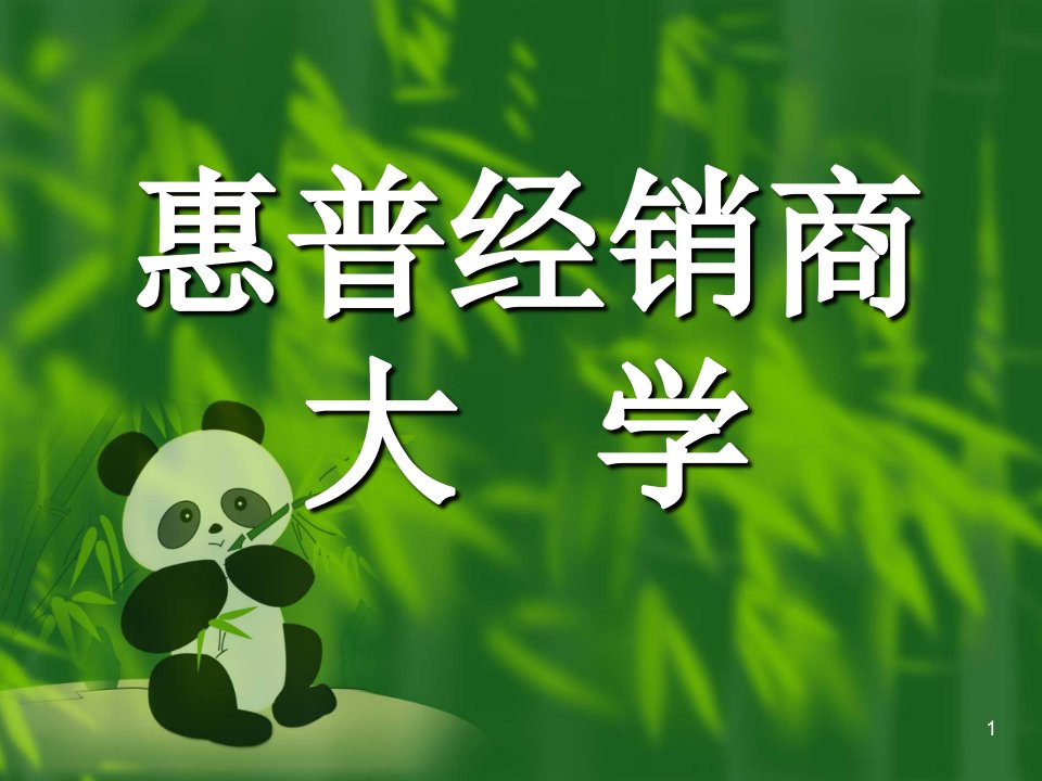 推荐-何为成功的销售人员