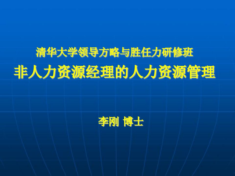 创新型工作及模仿性工作