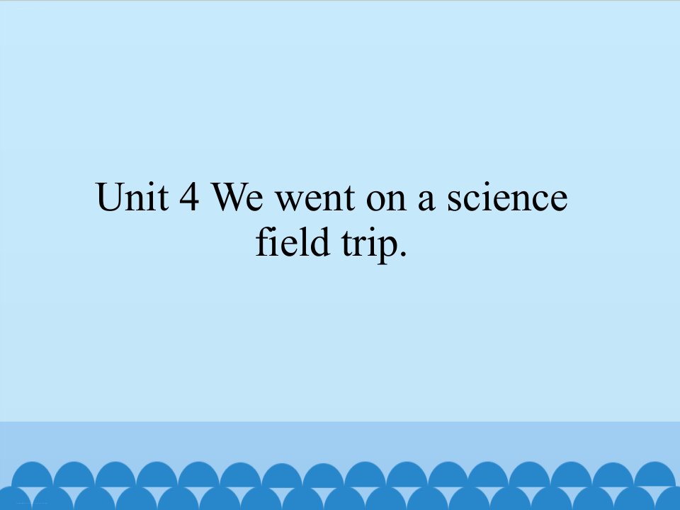 六年级下册英语ppt课件-Unit-4-We-went-on-a-science-field-trip.-湘鲁版