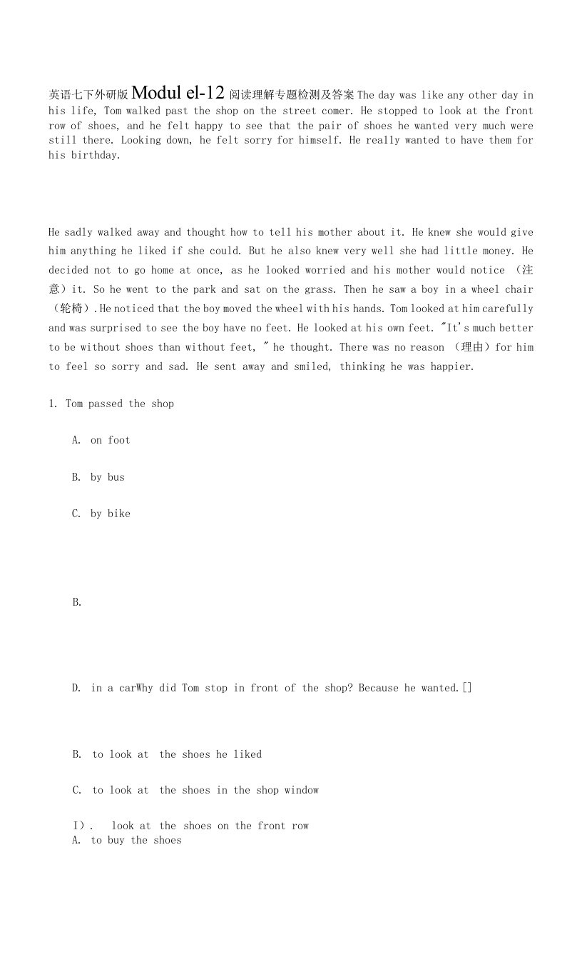 英语七年级下外研版module1-12阅读理解专题检测及答案