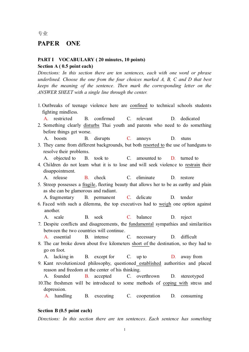 云南师范大学学位英语试卷