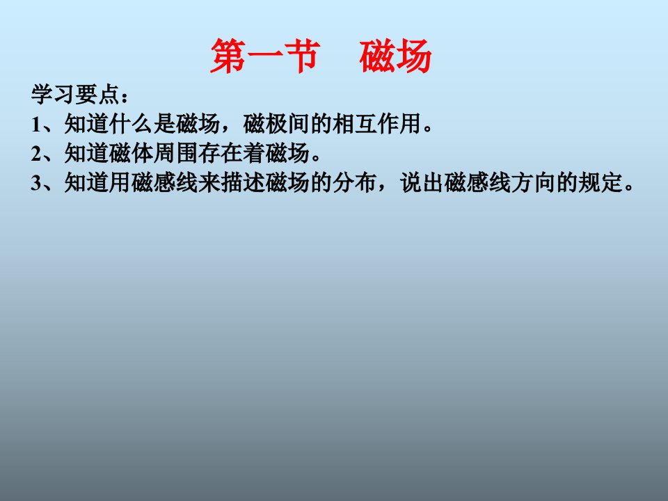 考研专业课暑期规划指导金融硕士