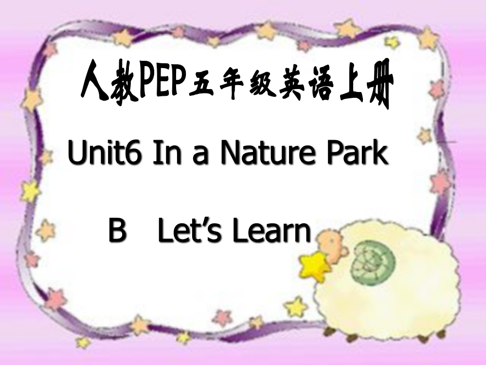 （人教PEP）五年级英语上册课件Unit6partB