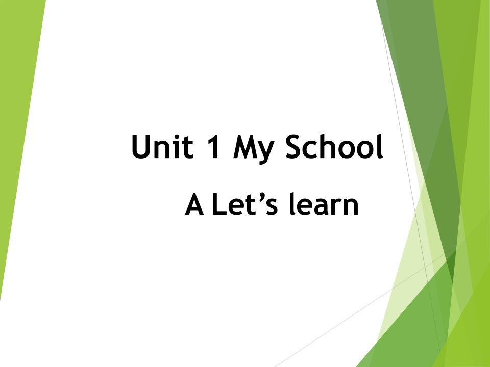 《Unit1MyschoolAletslearn》教学课件