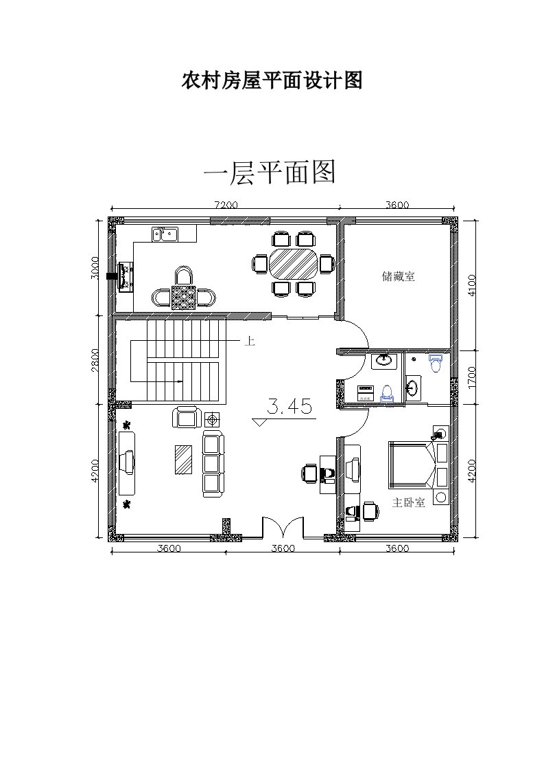 农村房屋设计平面图CAD图1