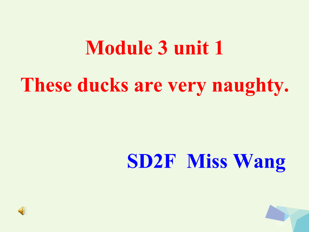 三年级英语上册-Unit-1-These-ducks-are-very-naughty课件-全国公开