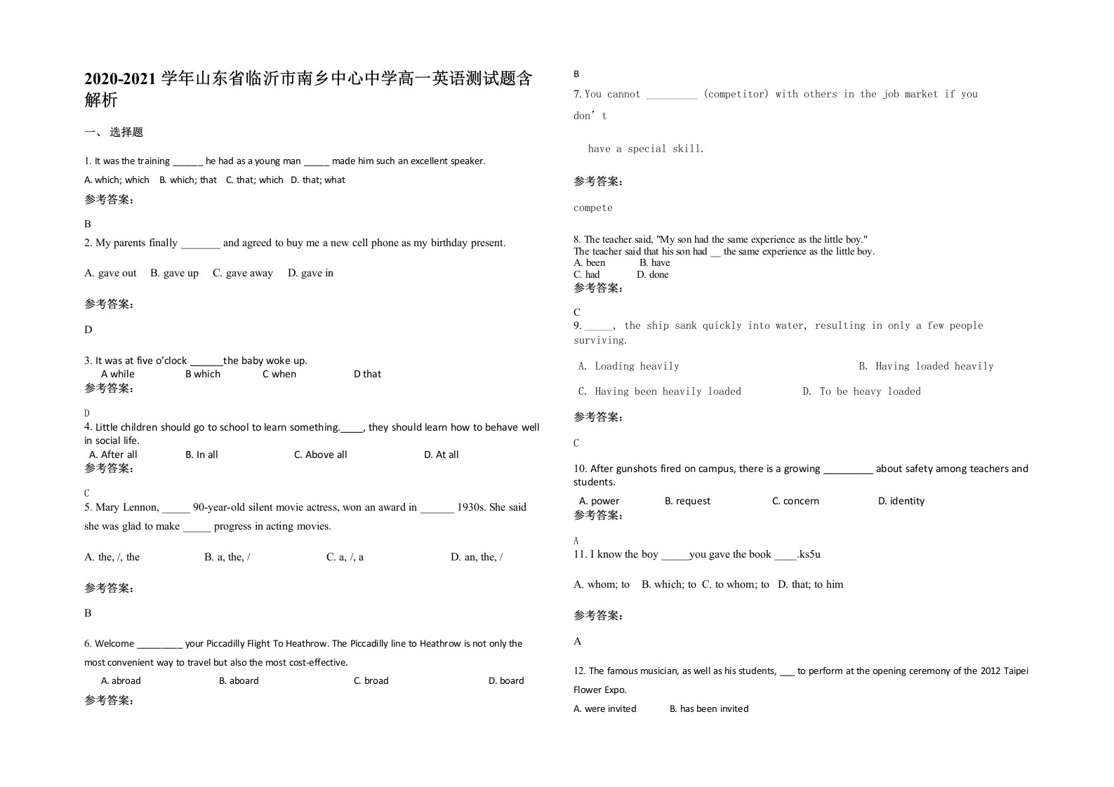 2020-2021学年山东省临沂市南乡中心中学高一英语测试题含解析