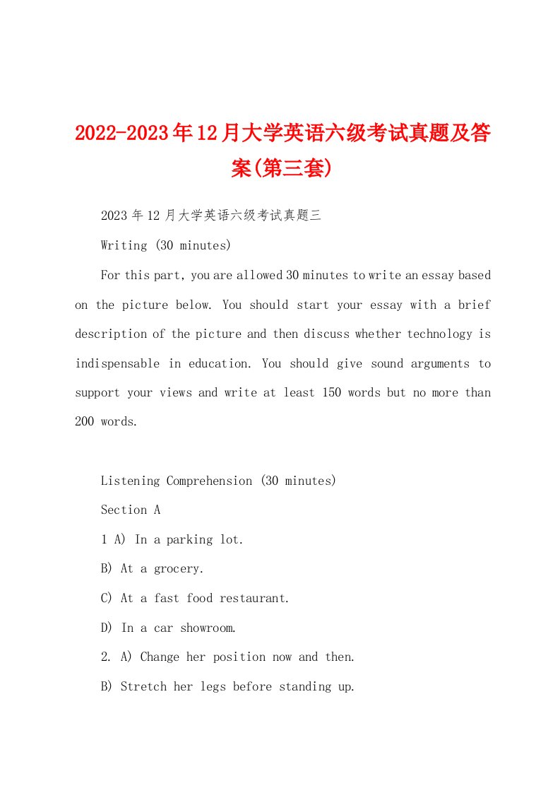 2022-2023年12月大学英语六级考试真题及答案(第三套)