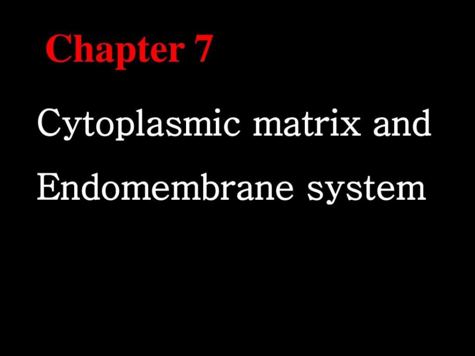 第七章细胞基质与细胞内膜系统北大陈建国细胞生物学_.ppt
