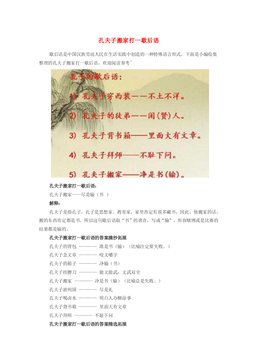 小学语文