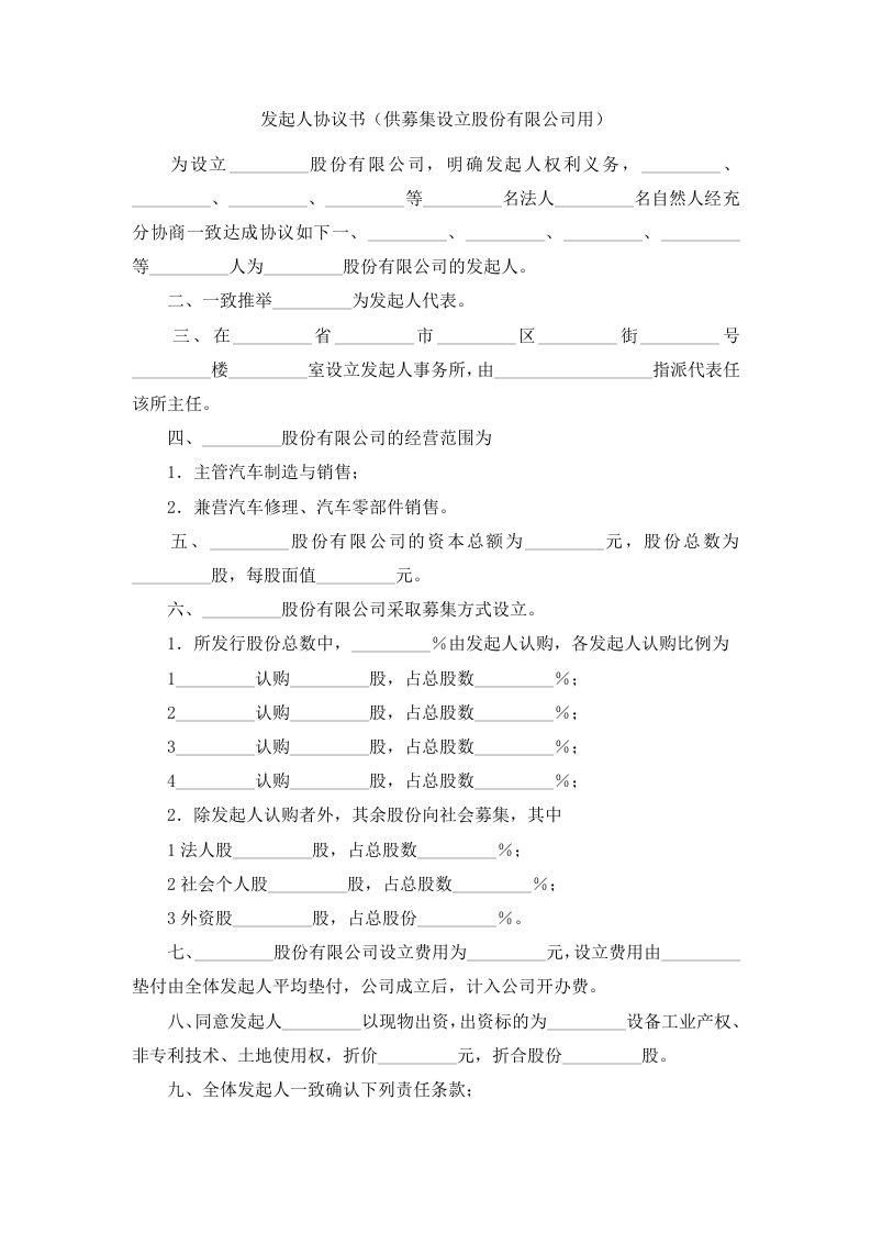 推荐下载