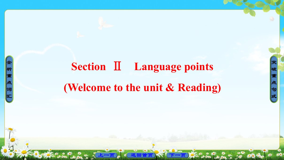 Unit1SectionLanguagepointsWelcometotheunitReading