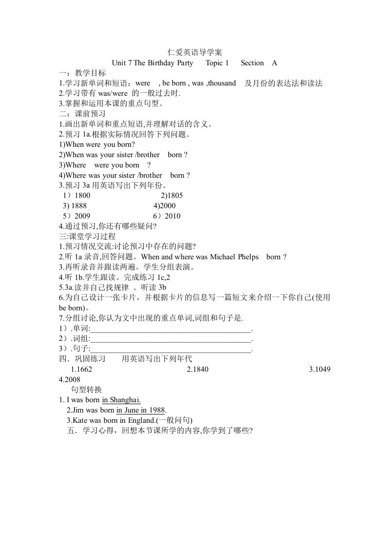 仁爱英语湘教版七年级下unit7导学案(topic1-3合集)