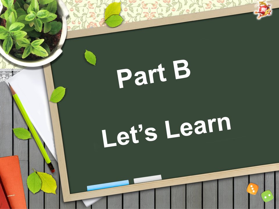 2015年秋pep新版英语三年级上Unit1BLet’slearn课件