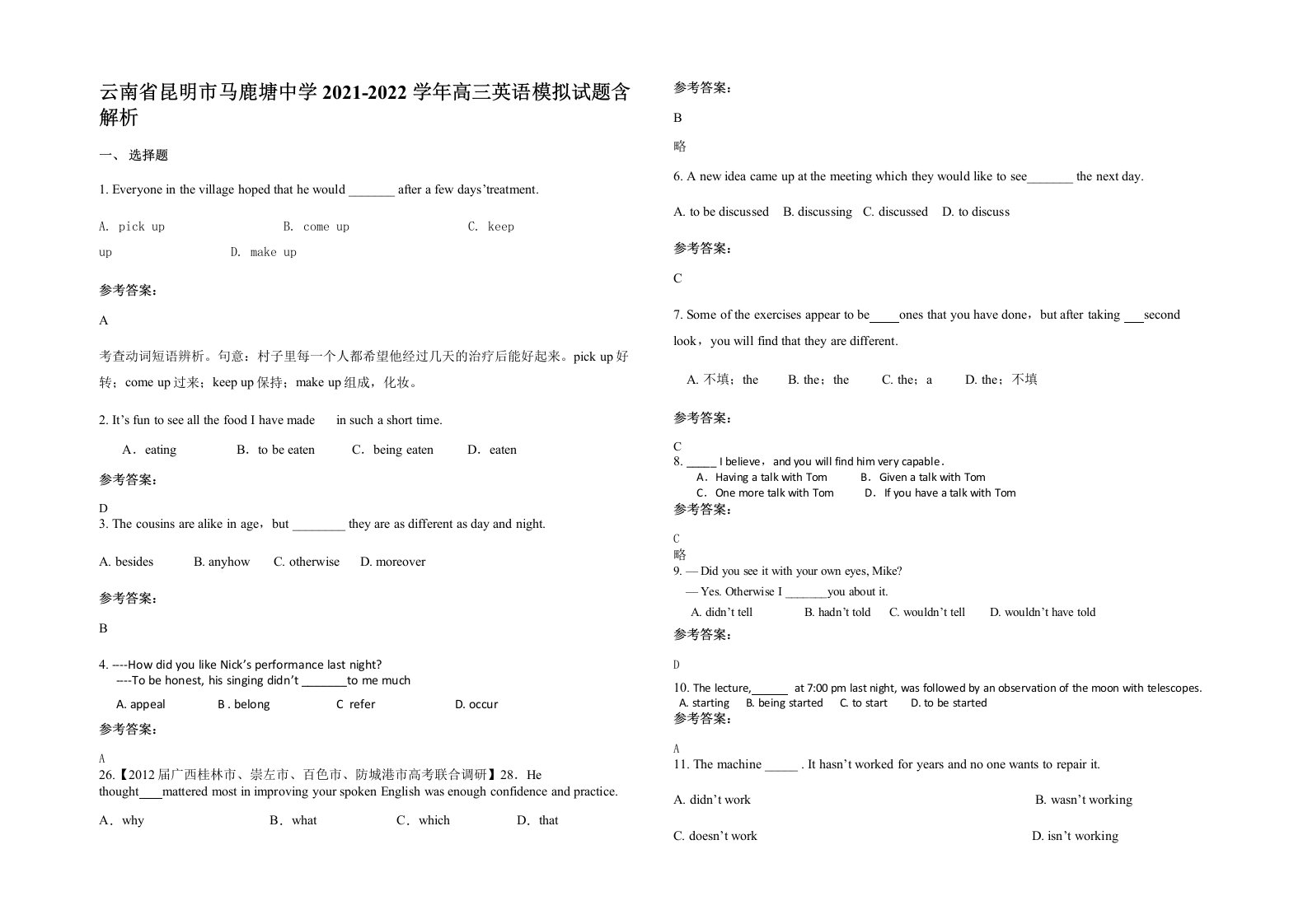 云南省昆明市马鹿塘中学2021-2022学年高三英语模拟试题含解析