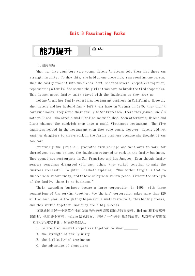 2020_2021学年新教材高中英语课时作业15Unit3FascinatingParksUsingLanguage_Writing含解析新人教版选择性必修第一册