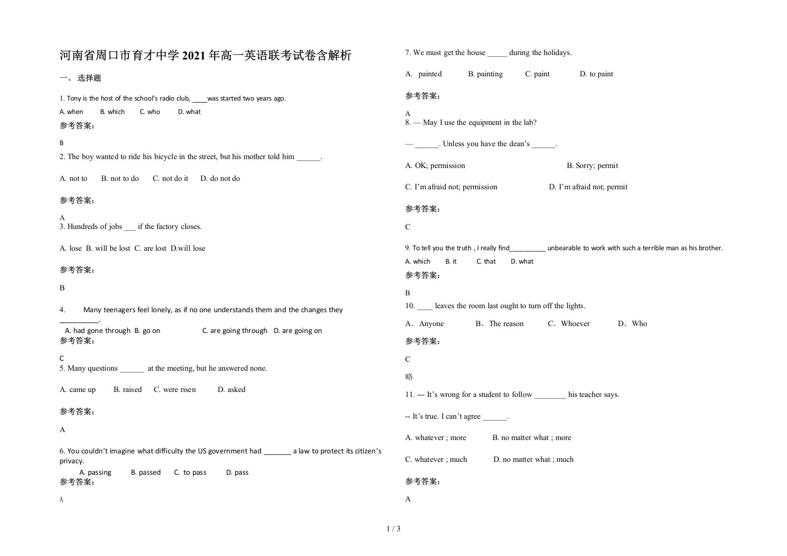 河南省周口市育才中学2021年高一英语联考试卷含解析