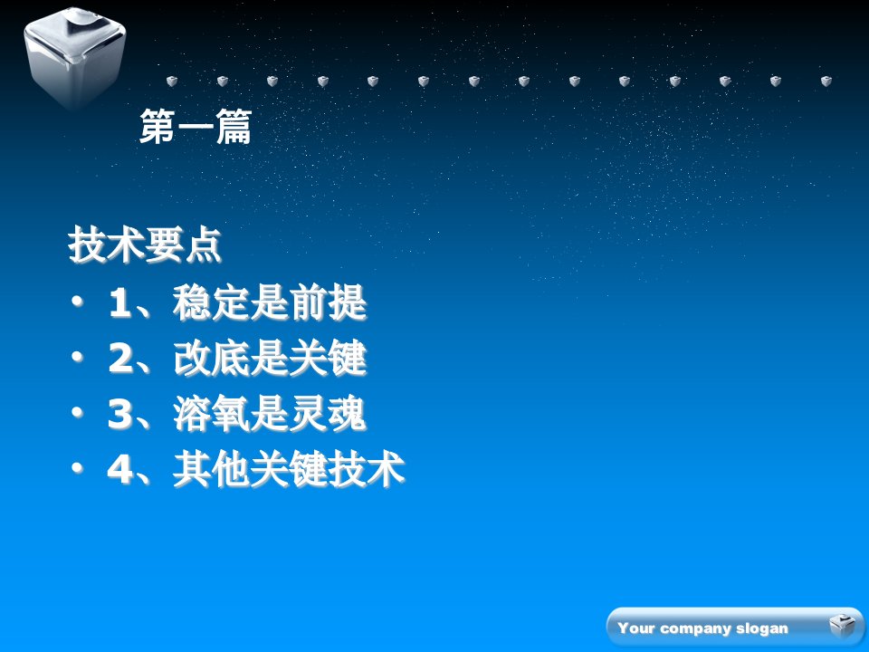 精选南美白对虾养殖关键技术及病害防治