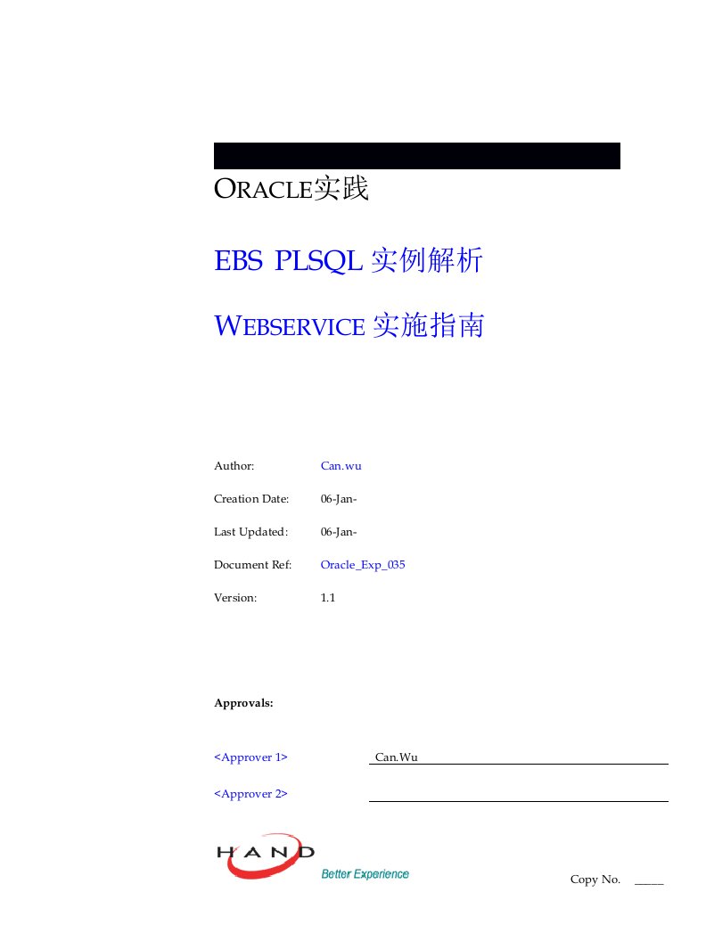 Oracle实践之EBSPLSQL解析Webservice样本